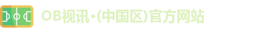 OB视讯